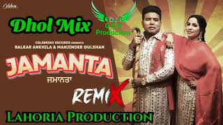 Jamanta Dhol Mix Balkar Ankhila ft Manjinder Gulshan Dj Guri by Lahoria Production New Song 2023 [upl. by Henriques222]