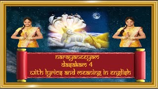 Narayaneeyam Dasakam 4  Sanskrit Chanting  with Lyrics and Meaning in English [upl. by Miguela592]