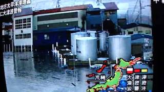 89 Magnitude Earthquake Hits Japan Live from 20110311 HD [upl. by Nonez]