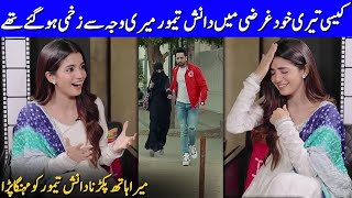 Laiba Khan Shares An Incident Of Kaisi Teri Khudgharzi  Laiba Khan Interview  Celeb City  SB2T [upl. by Yarased837]