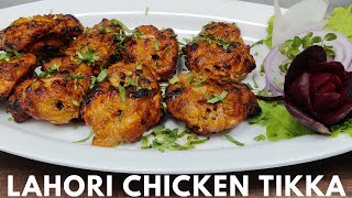 Lahori chicken Tikka Recipe  लाहौरी चिकन टिक्का रेसिपी  Chicken Tikka  Chicken Tikka Lahori [upl. by Yasmar]