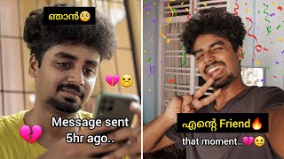 ചില☝🏻 Friends ന് message💬 അയച്ചാൽ😊❤️ that moment💔  Yadav Moko [upl. by Cammie158]