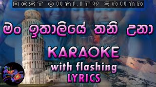 Man Italiye Thani Una Karaoke with Lyrics Without Voice [upl. by Ymot]