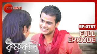 Krishnakoli  Full Ep 787  syama  nikhil sujata  disha  Zee bangla [upl. by Loftus144]