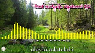 ምርጥ ሱዳነኛ ነሽዳ 12 best sudanic nasheed 12 firqatul sahwa aleyka ebro islamic studio EIS [upl. by Arnon]