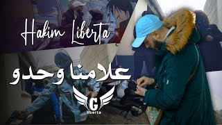 Hakim Liberta 2022  3lamna whdou  علامنا وحدو   © OFFICIEL CLIP [upl. by Dahsar]