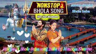 Non Stop Bhole Baba Songs  Masoom Sharma Non stop song  Bholenath 🙏 🙏 2024 [upl. by Mcdonald]