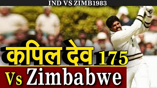 Kapil Dev 175 Vs Zimbabwe 1983 world cup [upl. by Acissev]