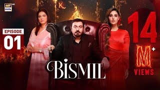 Bismil Episode 1  Naumaan Ijaz  Hareem Farooq  21 August 2024 English Subtitles  ARY Digital [upl. by Latin]