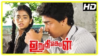 Uruthikol Tamil Movie Scenes  Kishore falls for Meghana  Students fool teachers during the exam [upl. by Ahseet]