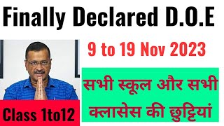 😍सभी क्लासेस की छुट्टियां 9to19 nov 2023  winter break holidays list 2023  doe latest update today [upl. by Curry]