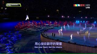 2009 Deaflympic ACT6 Part1 Dream A Mei 聽障奧運開幕式 聽得見的夢想張惠妹 HD [upl. by Josy]