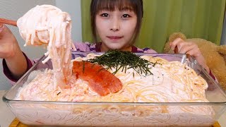 【大食い】ASMR 明太クリームパスタ10人前 咀嚼音 [upl. by Riesman]