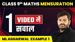 Mensuration  M L Aggarwal Example 1  Class 9 Maths  CBSE 202425 [upl. by Pierre]