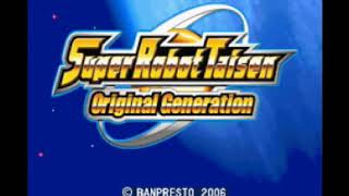 Super Robot Taisen OG SoundTrack 003 Neppu Shippu Cybuster Extended [upl. by Sontag]