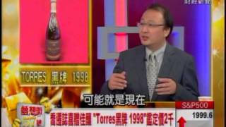 夢想街57號 20140829行腳節目主持人酒界無國界31 [upl. by Asirak]