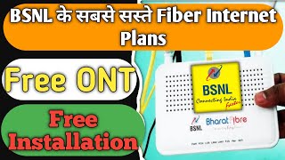 BSNL lowest Fiber Internet plans with free ONT amp Zero Installation Charges I bsnl news 2023 [upl. by Latham636]