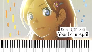 Again Remastered  Your Lie in April Piano Cover  Sheet Music 4K [upl. by Ayikan]