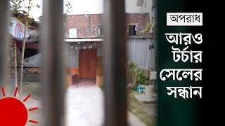 বুড়িগঙ্গার ওপারে বাবা ছেলের ‘আব্বা বাহিনী’  Abba Bahini [upl. by Feldt]