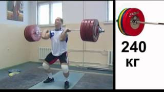 quotILYA ILINquot  Training Clean and Jerk 240 kg [upl. by Edak]