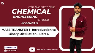 McCabeThiele method Problem Solving  Distillation column Part 6  In Bengali [upl. by Neelhtakyram914]