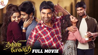 Thalli Pogathey Tamil Full Movie HD  Atharvaa  Anupama Parameswaran  Latest Tamil Movies 2023 [upl. by Niarda502]