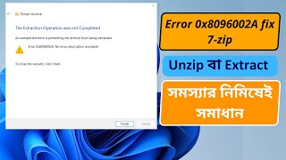 Error 0x8096002A fix  All Unzip or Extract problems Instant solution  7 zip  unexpected error [upl. by Sinoda12]