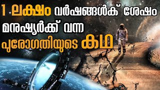 Interstellar സിനിമയുടെ കഥ മലയാളത്തിൽ  സിനിമ മുഴുവനായും കാണുന്നത് പോലെ  Mallu Explainer [upl. by Levine]