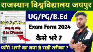 Rajasthan University UGPG Exam form Kaise bhare  MA Final Year Exam From 2024 fillup Kaise kare [upl. by Aizti720]