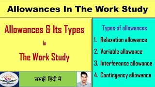 Allowances in work study  Types of allowances  Work measurement  Industrial engineering [upl. by Icart]