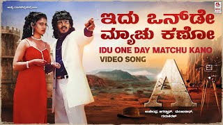 Idhu One Day Matchu Kano Video Song HD  quotAquot Kannada Movie Songs  Upendra Chandini  GuruKiran [upl. by Carver766]