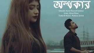 Tumi Chereo Amay Keno Chere Gele Na  Official Video ONDHOKAR Avraal Sahir ft Azad Rahi amp Sheniz [upl. by Jake108]