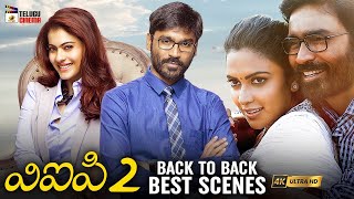 VIP 2 Latest Telugu Movie 4K  Dhanush  Amala Paul  Samuthirakani  Back To Back Best Scenes [upl. by Berke]