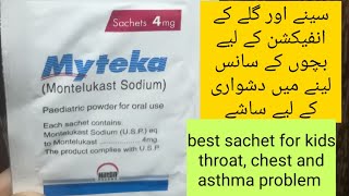 Myteka sachet used for kids chest infection and asthma problem  montelukast sodium sachet for kids [upl. by Shorter]