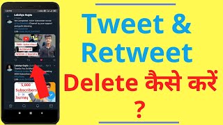 Tweet amp Retweet Kaise Delete Karen  How to Delete Tweet amp Retweet on Twitter [upl. by Destinee421]