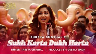 Sukh Karta Dukh Harta  Shreya Ghoshal Gulraj Singh  Ganesh Bhajan Ganpati Bappa Morya  Ganesha [upl. by Gerg179]