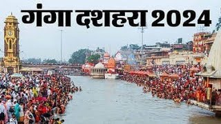 Ganga Dussehra 2024 गंगा दशहरा आज पवित्र नदी में नहीं कर पाए स्नान तो जरूर करें ये एक काम [upl. by Kcirddes895]