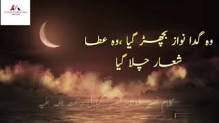 Sune Koun Qissa e Dard e Dil By Pir Syed Naseer ud Din Naseer Emotional Kalam [upl. by Kenzie]