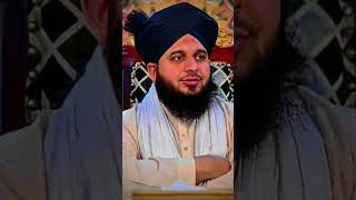 🌹🌹Peer Ajmal Raza ka bayan🌹🌹  ajmal love shayari duet sunni sufipoet sufipoetry barjeel [upl. by Haleigh]