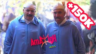 Inchaden NAit Seghrouchen  Ait o Omar 2020 2  AmazighArt [upl. by Aimaj]