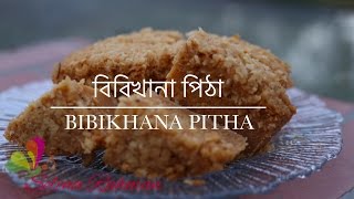 বিবিখানা পিঠা ॥ BIBIKHANA PITHA  R 84 [upl. by Stavro]