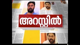 Dileep arrested in Malayalam actress abduction and assault case  News Hour 10 July 2017 [upl. by Whetstone872]