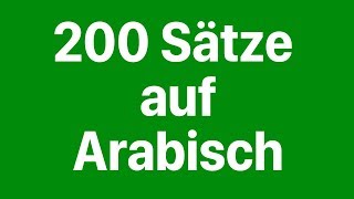 Alphabet Teil 4 ض ص ش س  Arabisch lernen mit Marah [upl. by Nick]