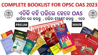 ଏତିକି ବହି ପଢିଲେ ହେବେ OAS  NEW SYLLABUS PATTERN amp STRATEGY COMPLETE BOOKLIST opsc oas prelims [upl. by Aikahc256]