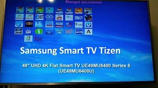 Новые Виджеты на Samsung TV Tizen через SDK  Магазин приложений  TigraTV и nStreamLmod [upl. by Werdma828]