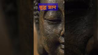 gautam buddha motivational video karma motivation buddhabiography buddhastory [upl. by Eissahc]