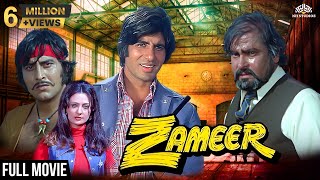 Zameer ज़मीर Full Movie  Amitabh Bachchan Shammi Kapoor Vinod Khanna  70s Blockbuster [upl. by Sylvanus263]