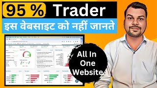 Most Useful Website For Traders  Intraday Screener Website कैसे Use करे  Use Of Intraday Screener [upl. by Flieger438]