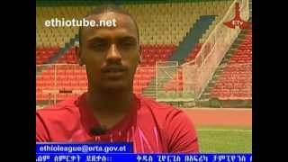 ቆይታ ከጀማል ጣሰው እና ሲሳይ ባንጫ ጋEthiopian Goalkeepers Sisay Bancha vs Jemal Tassew Interview [upl. by Noach630]