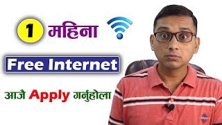 One Month Free Internet Apply Today  1 Mahina Ko Free Internet Kasari Jodne  CGNET [upl. by Bergen]